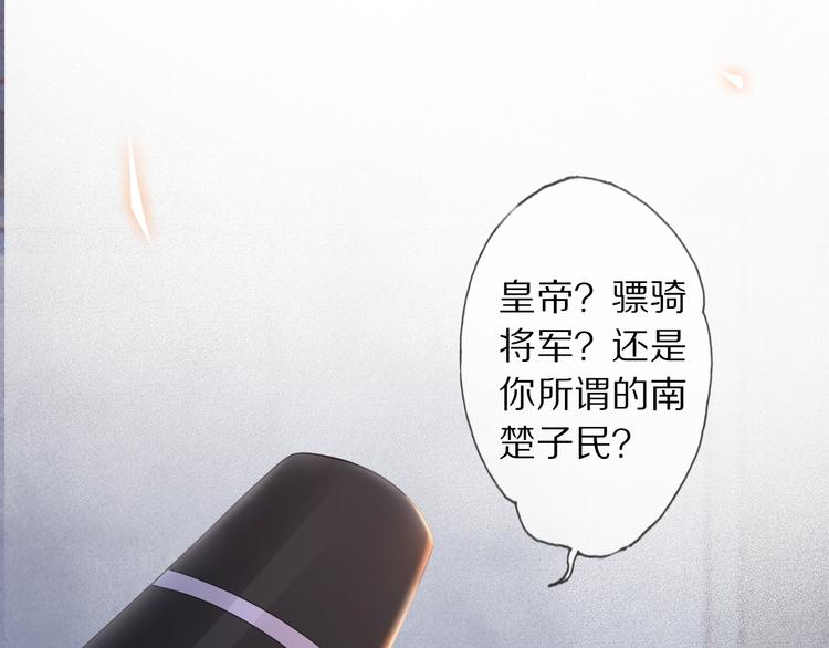 第22话 风波起109