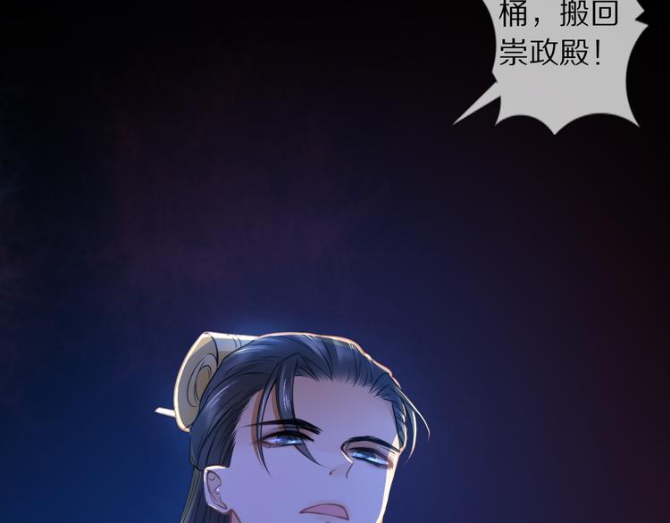 第25话 道阻长29