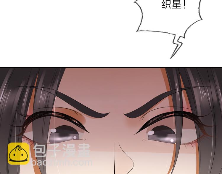 第22话 风波起26