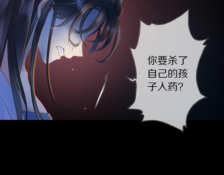 第1话 冷雨夜58