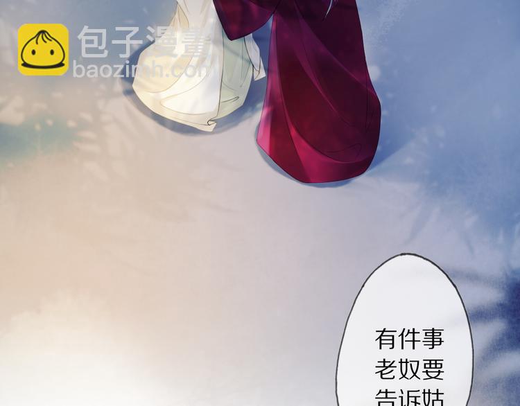 第2话 血与药114