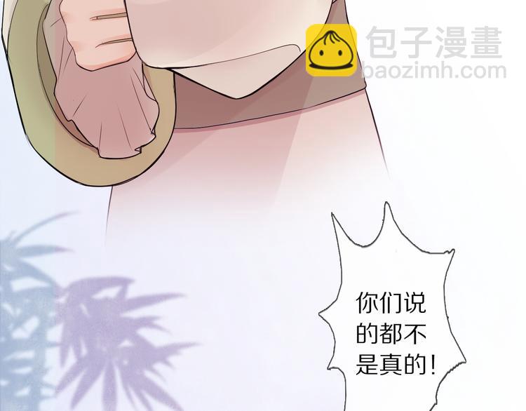 第7话 陷囹圄97