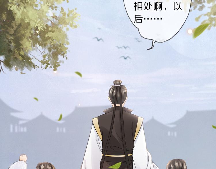 番外 年幼54
