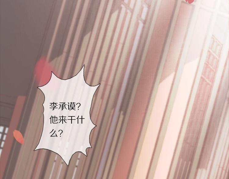第21话 李承谟70