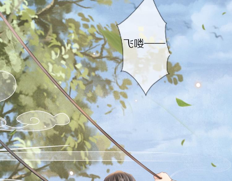 番外 年幼35