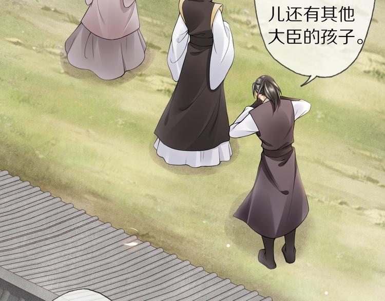 番外 年幼47