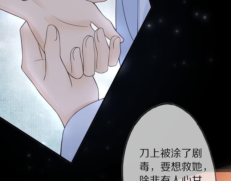 番外 缘起56