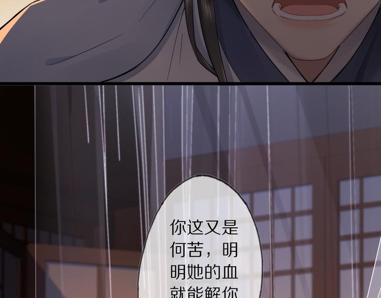 第16话 走南宫9
