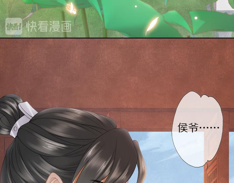 番外 年幼19