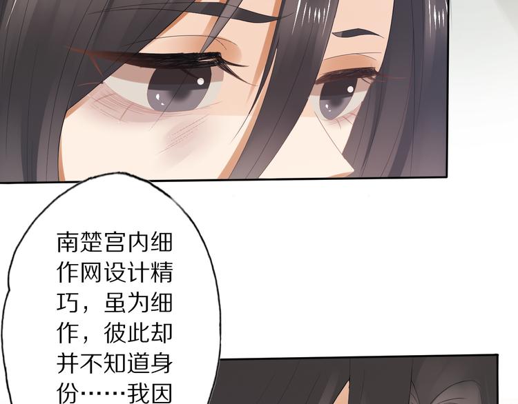 第12话 宫中人58