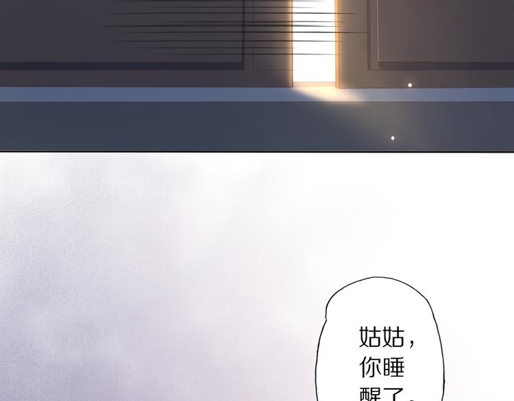 第20话 小金子97