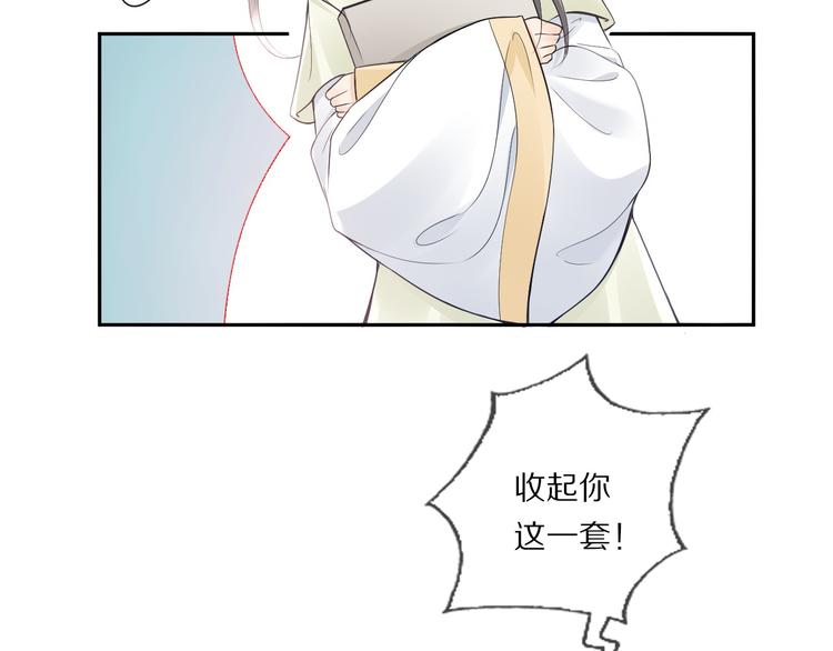 第21话 李承谟94