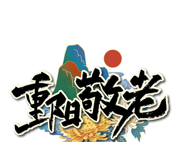 第14话 寻引药134