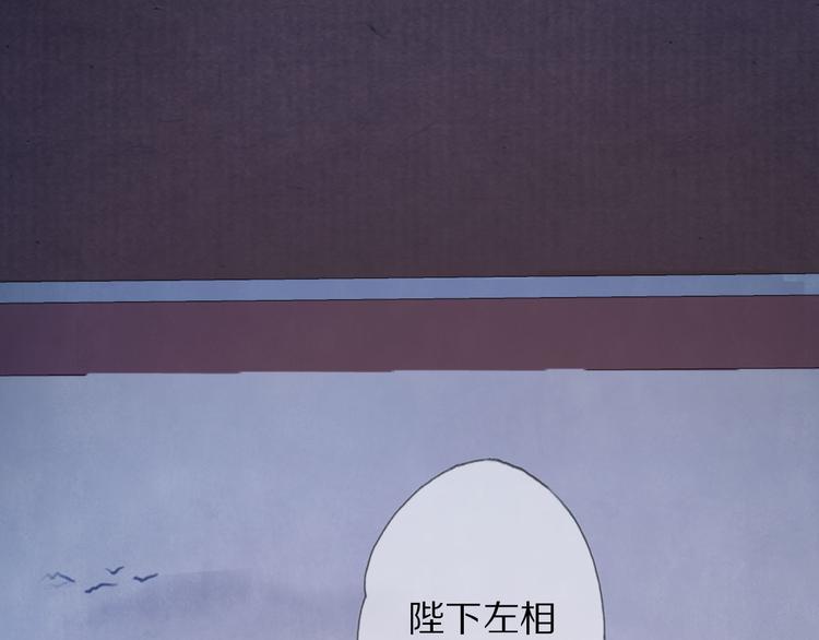 番外 缘起136