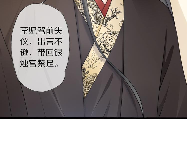 第17话 失心疯106