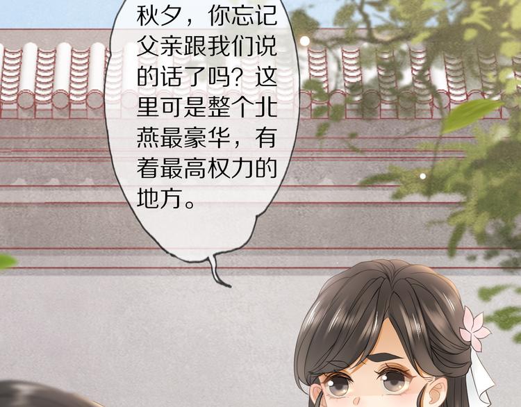 番外 年幼63