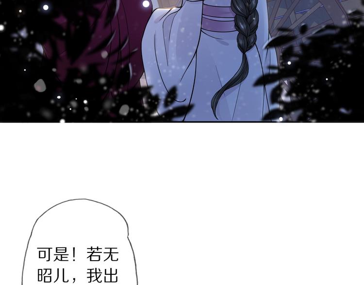 第23话 离宫夜125