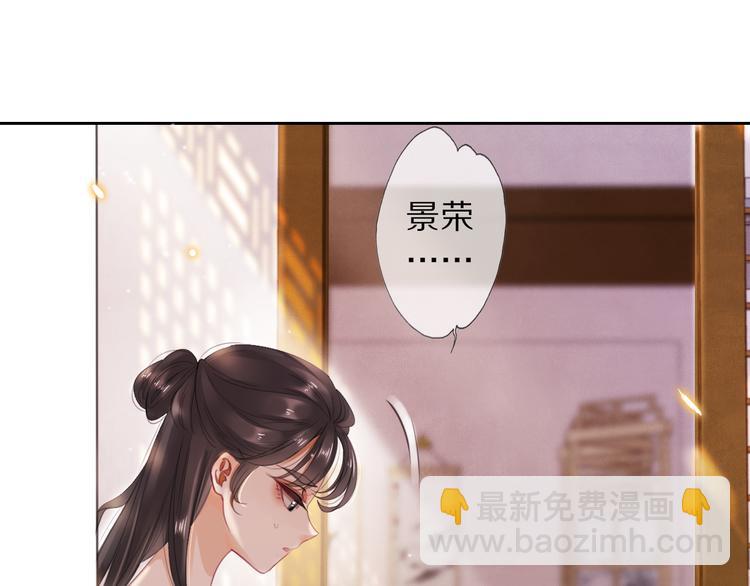 第5话 遇故人22