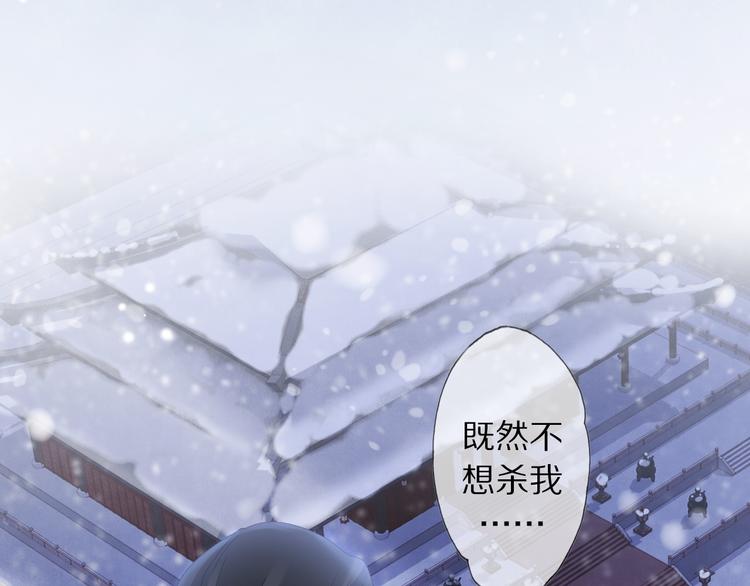 第9话 流觞曲23