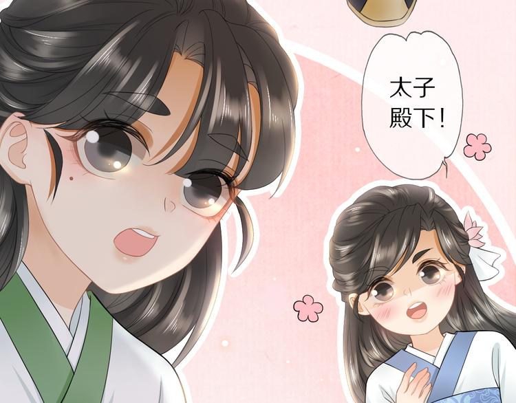 番外 年幼85