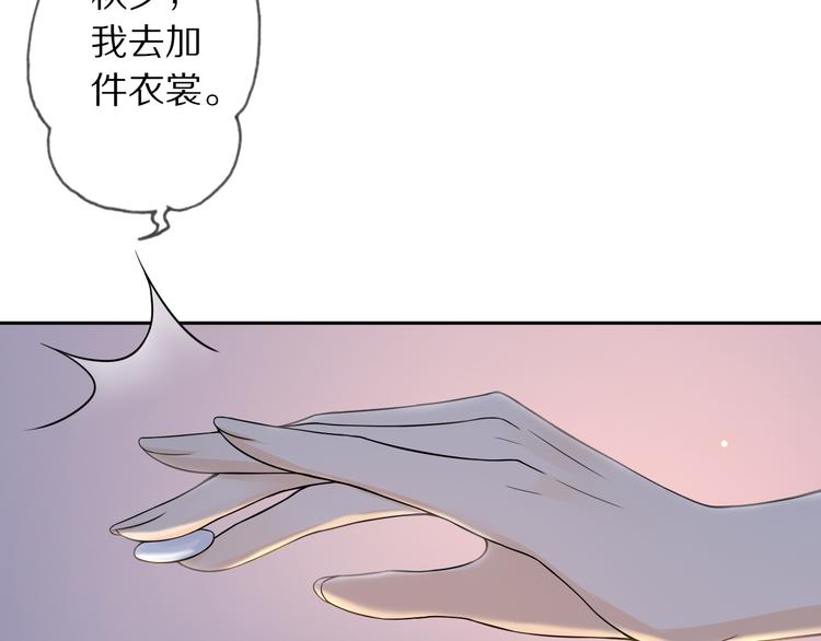 第23话 离宫夜74