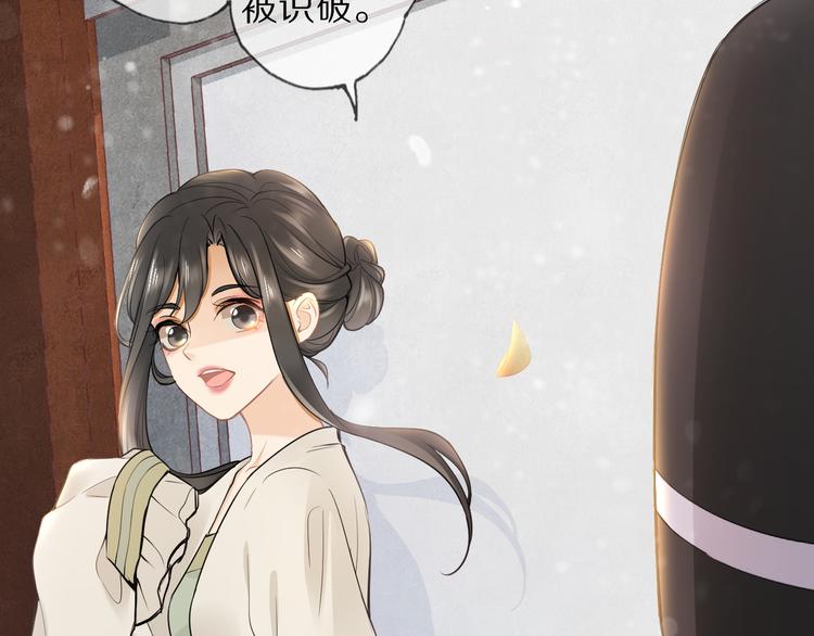 第15话 惩恶奴10
