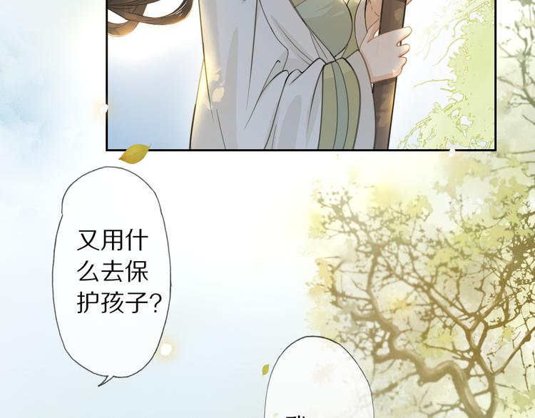 第3话 银烛宫37