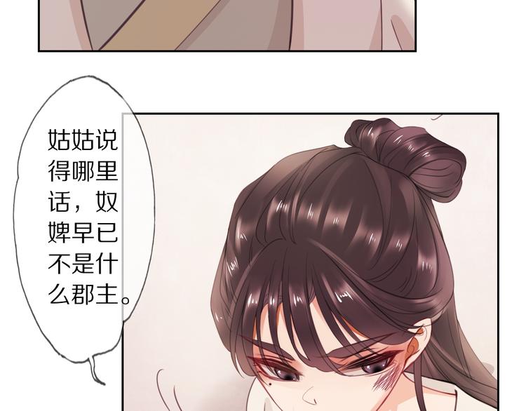 第5话 遇故人61
