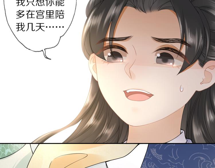 番外 年幼101