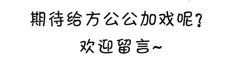 第13话 崇政殿121