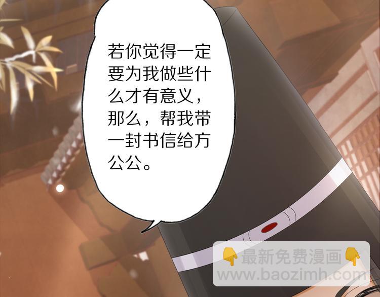 第20话 小金子83
