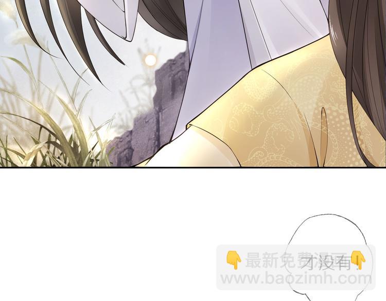 番外 缘起16