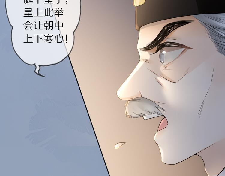 第8话 天色变15