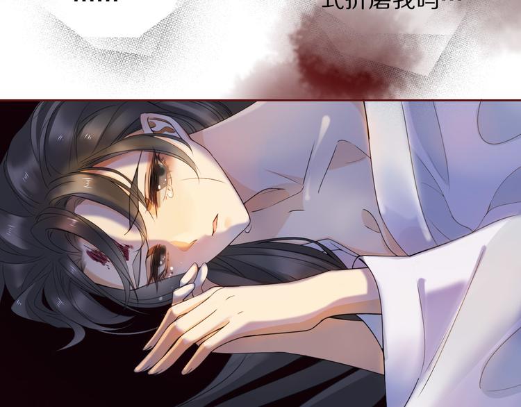 第1话 冷雨夜79