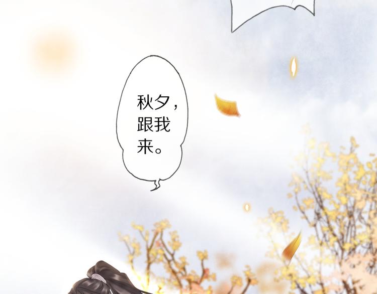 第5话 遇故人97