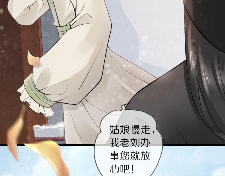 第15话 惩恶奴11