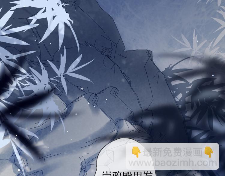 第13话 崇政殿77