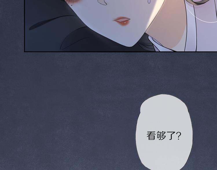第22话 风波起98