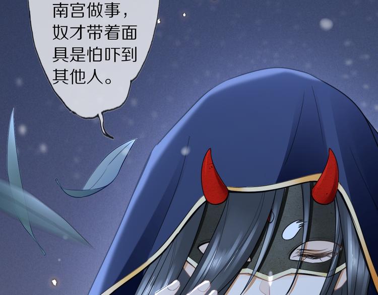 第14话 寻引药81
