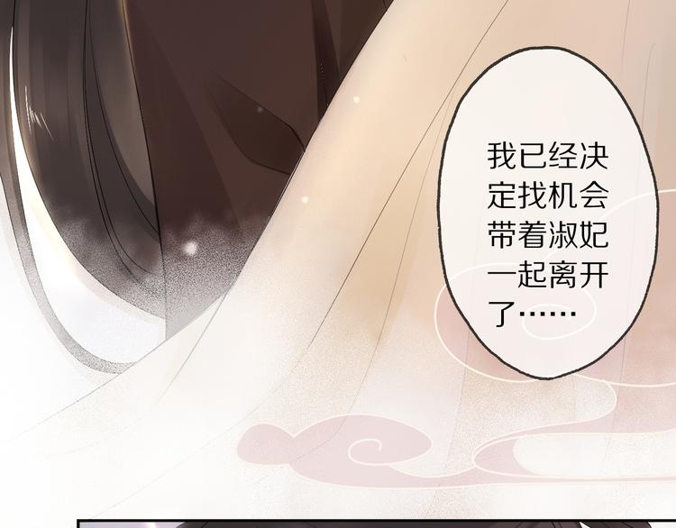 第18话 腕血96