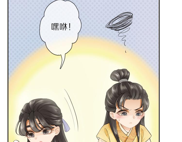 番外 缘起19