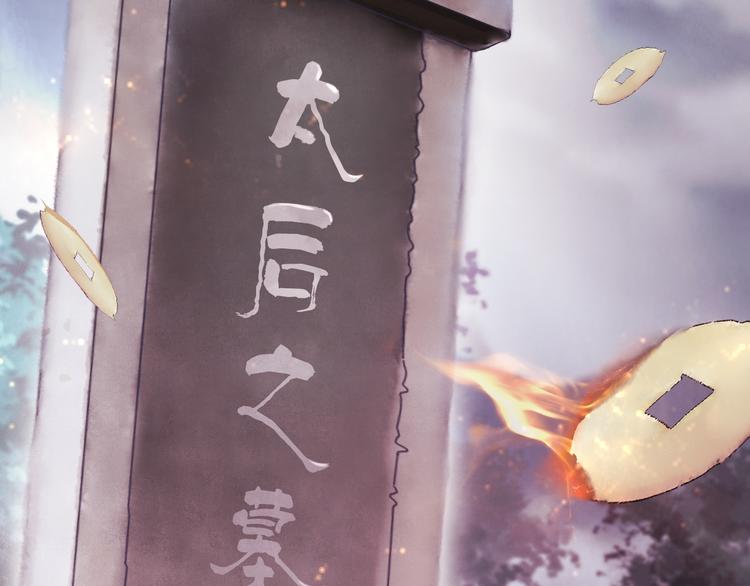 第12话 宫中人73