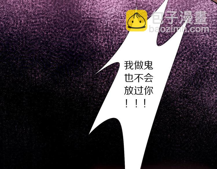 第7话 陷囹圄53