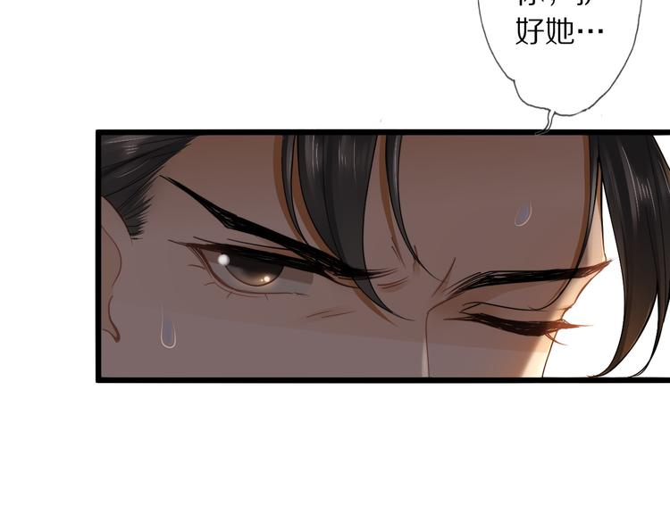 第16话 走南宫27