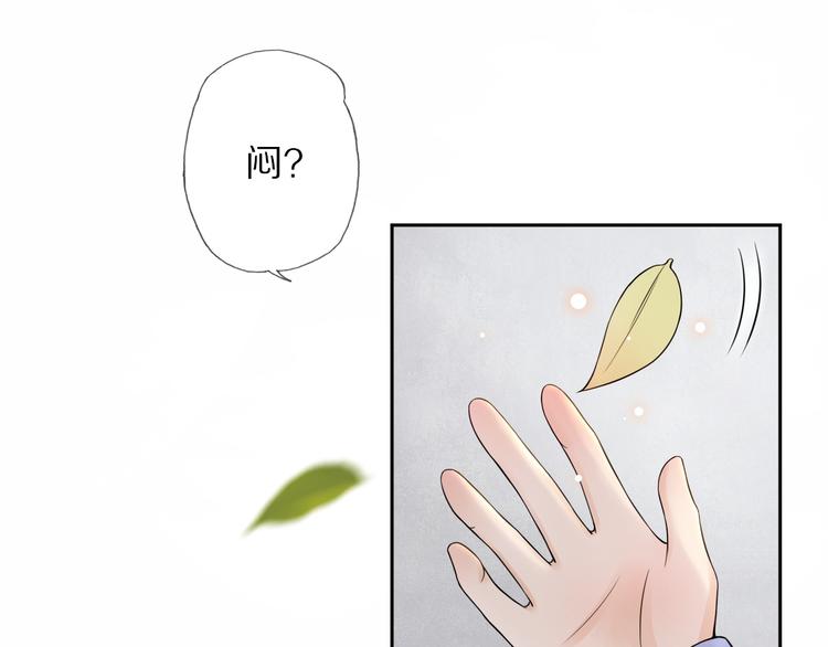 番外 年幼68