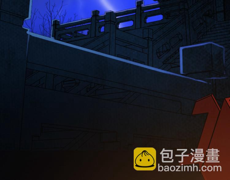 第1话 冷雨夜8