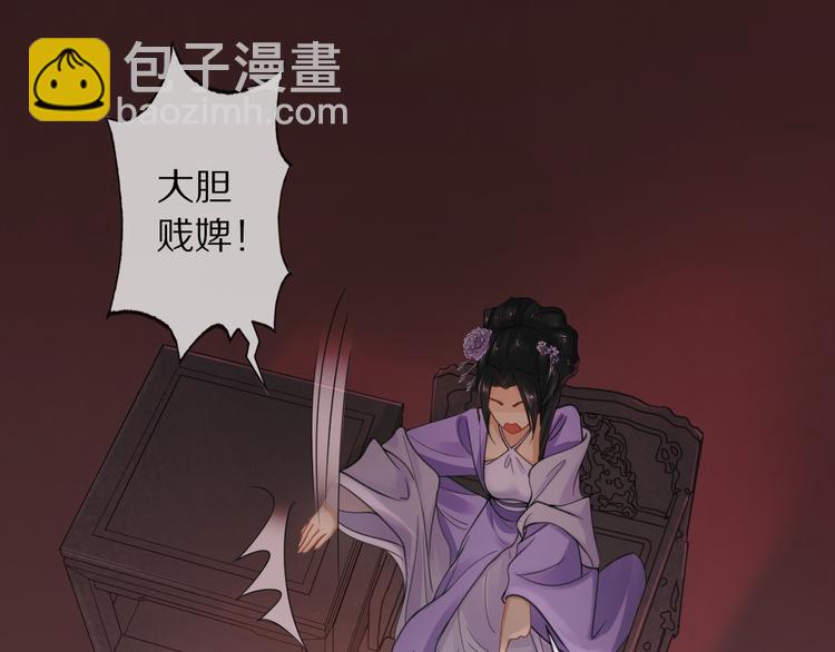 第3话 银烛宫80