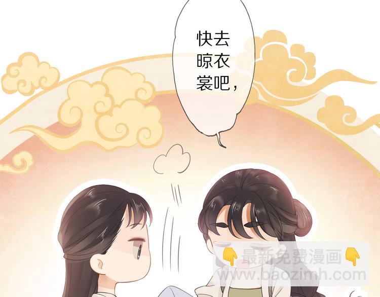 第6话 秋风起37