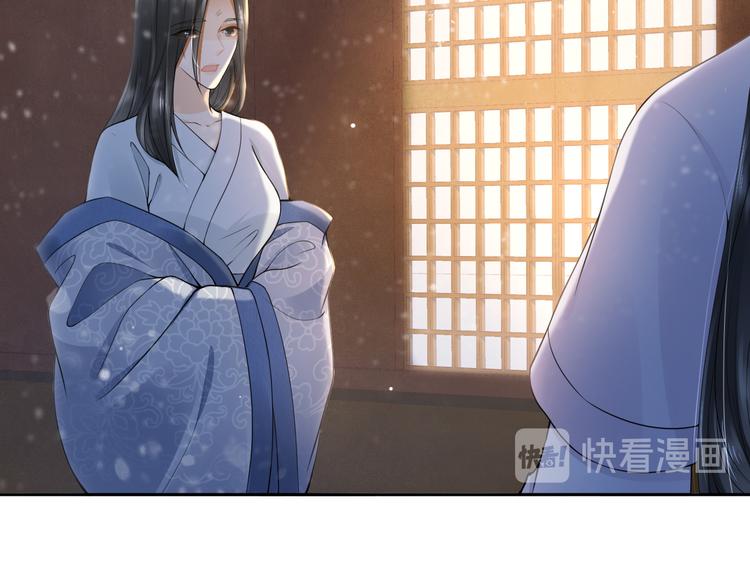 第23话 离宫夜55