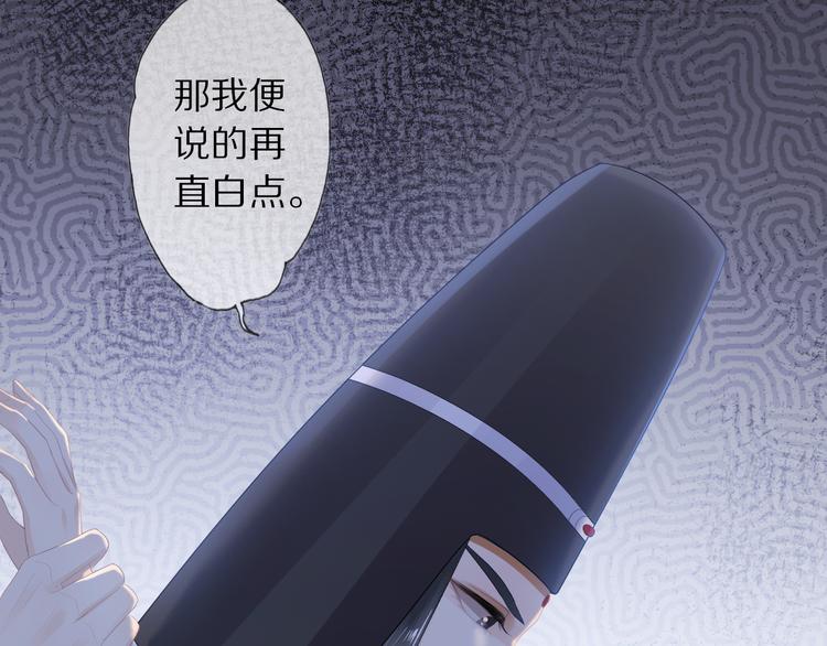 第13话 崇政殿106